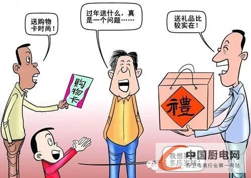 優(yōu)格集成灶：快過年了，為父母做點(diǎn)什么？