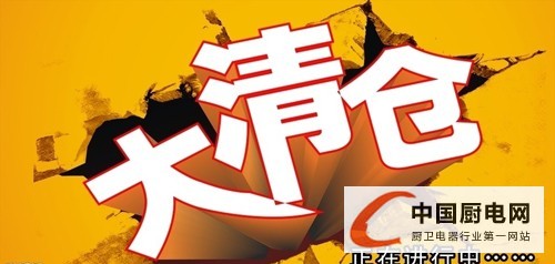 【周熱點(diǎn)】立春已過(guò)，集成灶企開(kāi)啟“暖春”模式