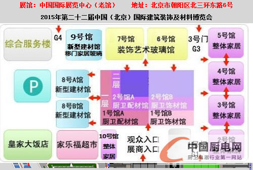 2015北展之交通指南：媽媽再也不用擔心我會迷路啦