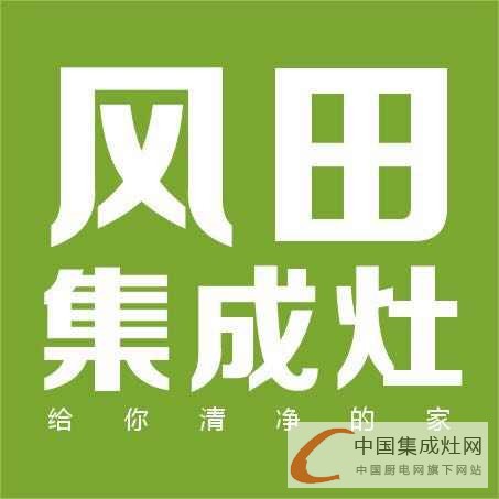 湖南湘陰風田旗艦店重裝盛大開業(yè)，好禮送不停