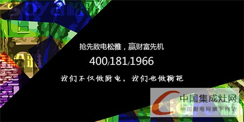 松雅備戰(zhàn)7月廣州展，石庫(kù)門豪華陣容讓你嘆為觀止