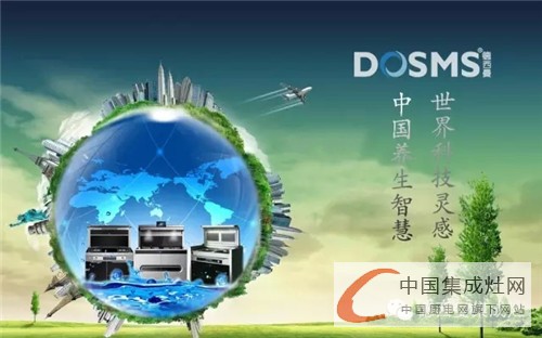 德西曼低碳科技帶動(dòng)發(fā)展，健康引領(lǐng)未來