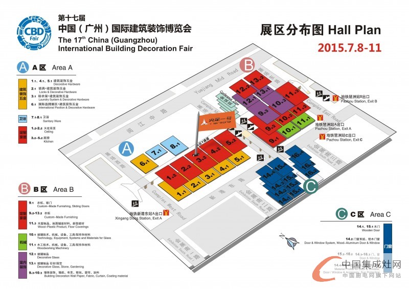 2015年廣州建博會(huì)的正確打開方式？火星一號集成灶告訴你！