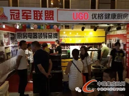  優(yōu)格集成灶遼源店“爆款日”大獲成功，29單傲視全場