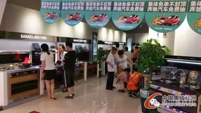 板川集成灶上饒活動(dòng)火爆簽單，40單完美收官！