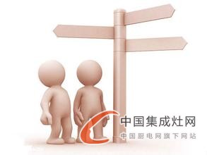  集成灶企業(yè)產(chǎn)品與營(yíng)銷，不得不說(shuō)的事兒！