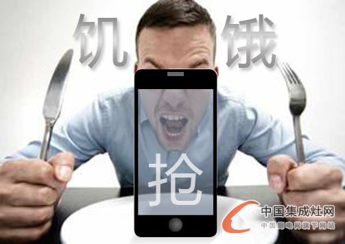 【干貨】蘋(píng)果6S9月發(fā)售？集成灶企業(yè)你會(huì)營(yíng)銷嗎？