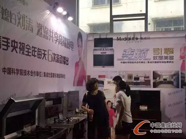 美多集成灶受邀參加錢江晚報(bào)家裝展會(huì)，震撼驚艷全場(chǎng)