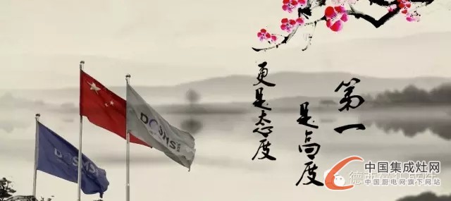 德西曼8月13-15日重磅出擊，余姚家電交易會(huì)等你來戰(zhàn)