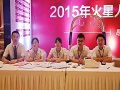 2015年火星人經(jīng)銷商秋季會議——簽到花絮 (6)