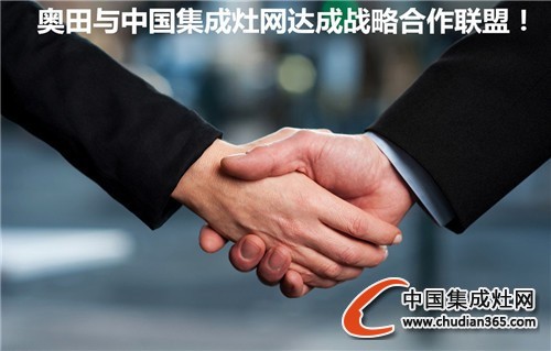 【周熱點(diǎn)】集成灶企業(yè)“調(diào)兵遣將”奪市場(chǎng)，誰(shuí)能旗開得勝？