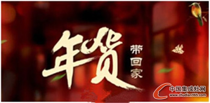 送年貨啦——優(yōu)格雙十二年貨大放送進(jìn)入倒計(jì)時！