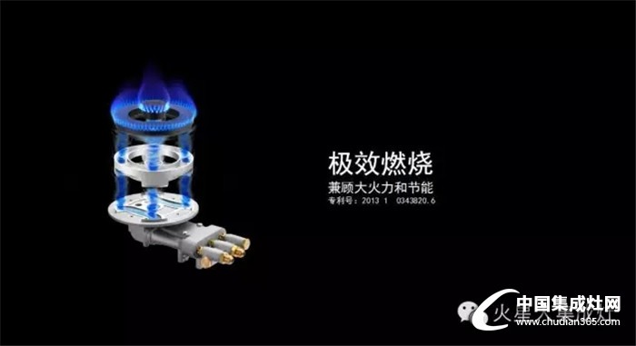 火星人集成灶——一個你不知道的Q5新機型！