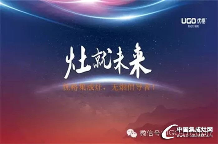 優(yōu)格招商會(huì)，現(xiàn)場(chǎng)爆棚，氣氛熱烈！