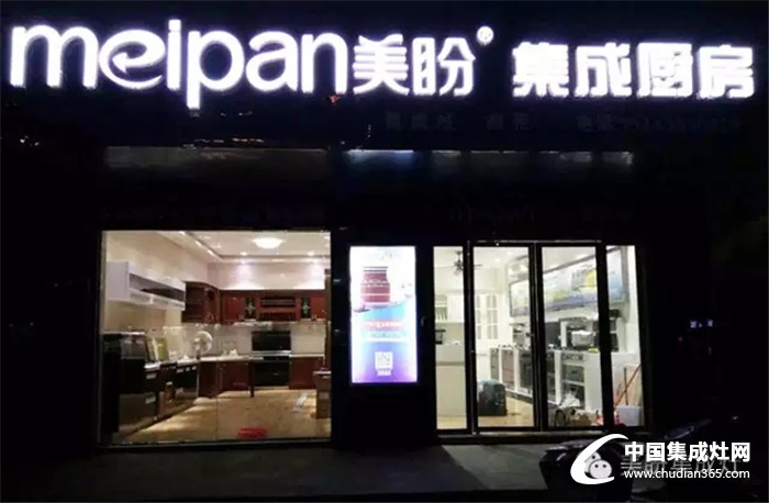 湖南安仁美盼集成灶專賣店盛大開業(yè)，人潮如織