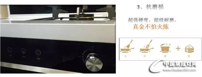 科太郎集成灶：新品出場(chǎng)，完美鑄就傳奇