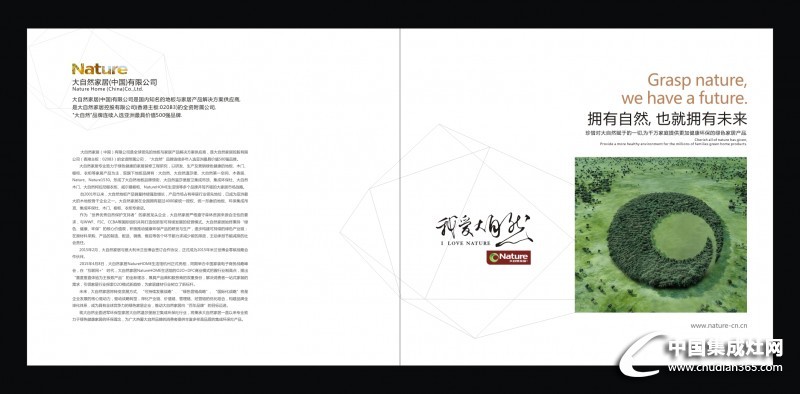 集成灶畫冊-2