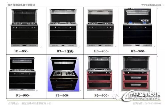 柏信即將登錄央視上榜品牌，走向成功之路