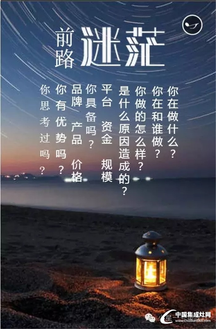 "鑄星計(jì)劃"邀你共啟，火星一號放飛夢想