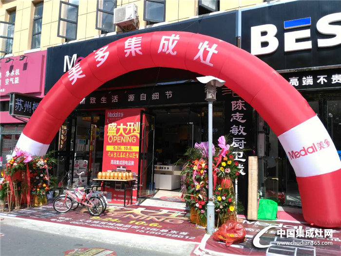 美多宿遷專賣店開業(yè)，現(xiàn)場人流如織