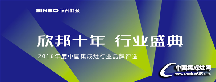 驚現(xiàn)網(wǎng)紅和鎂光燈，難道這是建材行業(yè)的“海天盛筵”？