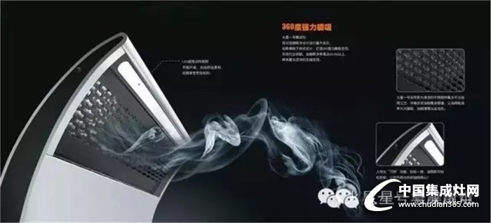 全身是優(yōu)點，火星一號集成灶就是這么牛！