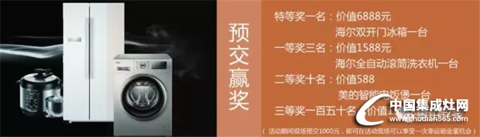 喜得佳績(jī)！奧田櫥柜在上海家博會(huì)大放光彩！