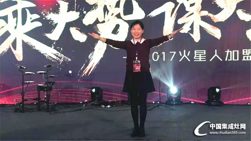 “乘大勢，謀大業(yè)”2017火星人加盟商年會--精彩花絮