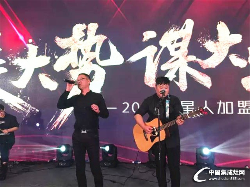 “乘大勢，謀大業(yè)”2017火星人加盟商年會--精彩花絮