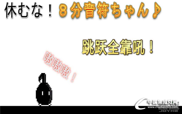 億田提醒：這款魔性的聲控小游戲火了！還沒聽說過你就OUT了！