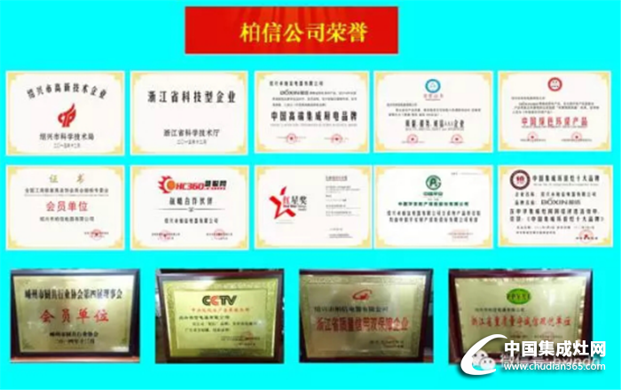 共同發(fā)展，長期共贏！柏信向廣大企業(yè)隆重招商啦！