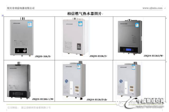 共同發(fā)展，長期共贏！柏信向廣大企業(yè)隆重招商啦！