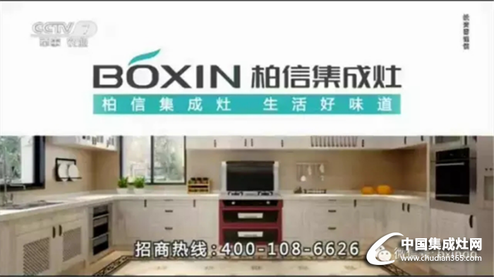 打出自己的品牌！柏信靠技術(shù)及外觀的創(chuàng)新打造口碑！