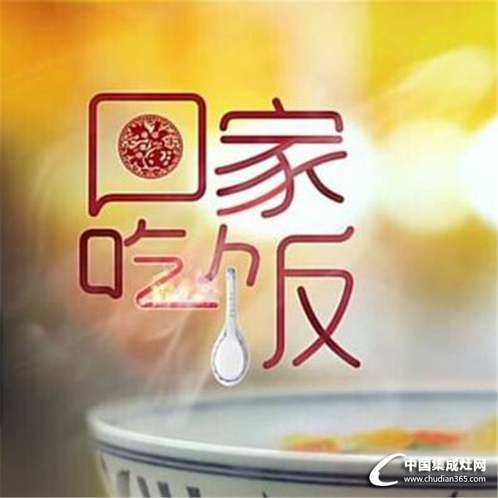 讓王小丫喊你《回家吃飯》，科大強(qiáng)勢登陸央視王牌節(jié)目