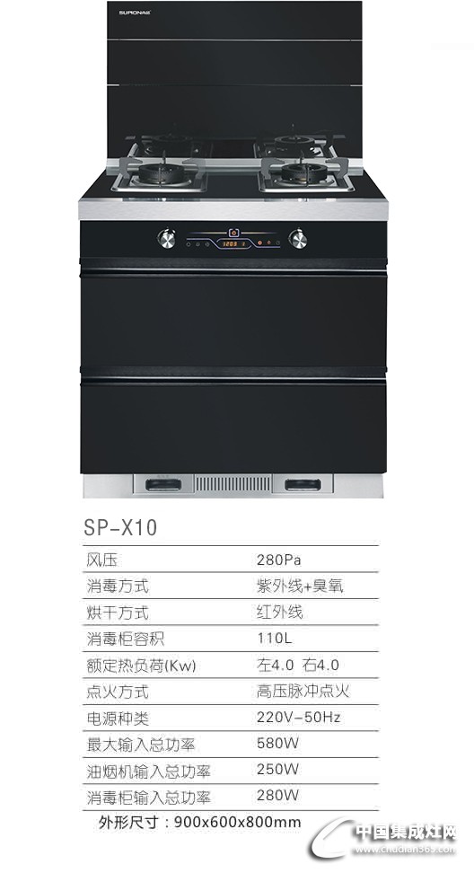 SP-X10