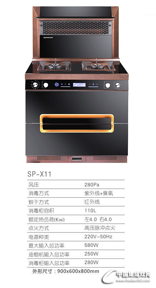 SP-X11 (2)