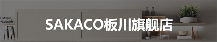 女王價(jià)到，板川集成灶天貓旗艦店為每一位操勞的可愛女人送花了！