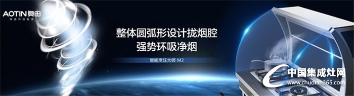 AWE奧田新品發(fā)布，敬請期待精彩亮相！