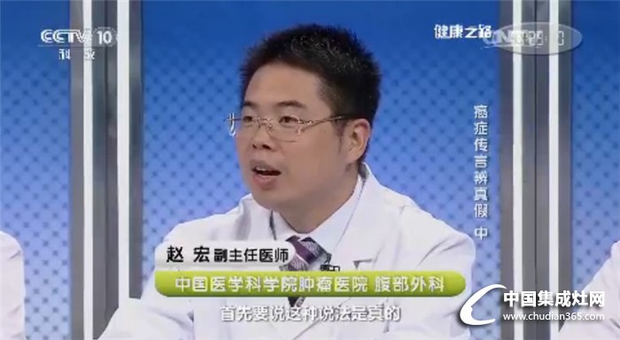 有了科大集成灶再也不怕它，央視《健康之路》公開科普油煙致癌