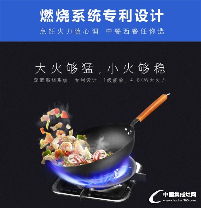 科大集成灶京東集成灶新品率先發(fā)！重磅新品K3駕到