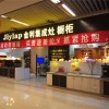 金利集成灶四川成都專賣(mài)店 (302播放)