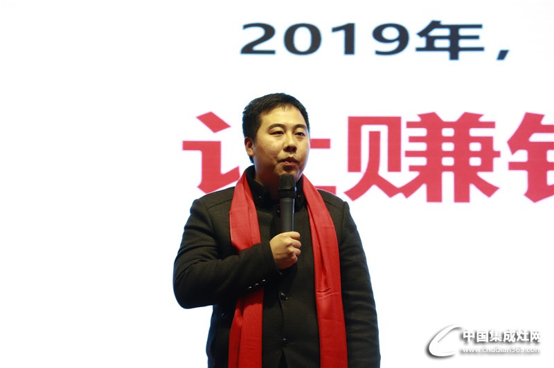 “回歸原點(diǎn) 十年磨劍”廚壹堂2019經(jīng)銷商大會(huì)——會(huì)議現(xiàn)場(chǎng)