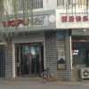 沃普集成灶河北石家莊晉州專賣店