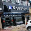 藍炬星集成灶廣東梅州興寧專賣店