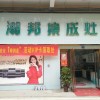 潮邦集成灶河南南陽(yáng)鄧州專賣店