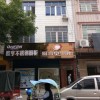 廚壹堂集成灶湖南永州寧遠(yuǎn)專賣店