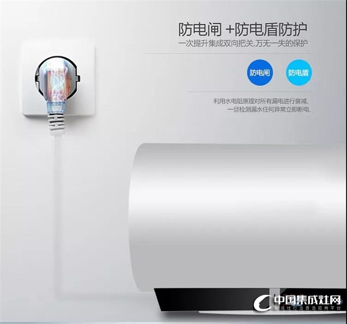 奧帥單縫焊接A9電熱水器，帶來精致生活！