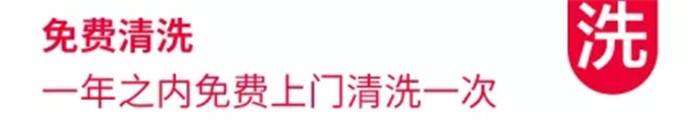 以舊換新，奧田工廠追加直補(bǔ)，快和你的老廚房說Bye-bye！