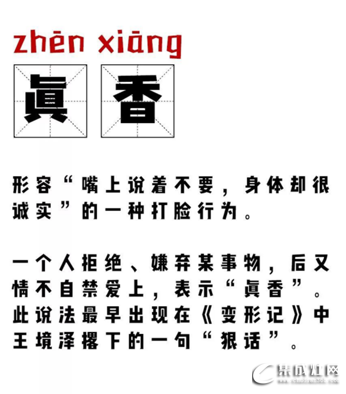 真香警告！潮邦集成灶居然這么好用！ 