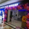 浙派集成灶浙江紹興上虞專(zhuān)賣(mài)店